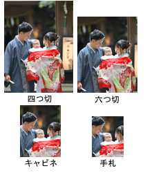 プリント

  ＊四切プリント
   サイズ:254㎜×305㎜
  5,800円
  （6,380円税込）

  ＊六切プリント
  サイズ:205㎜×254㎜
  4,800 円
  （5,280円税込）

  ＊キャビネプリント
  サイズ:180㎜×127㎜
  3,800 円」
  （4,180円税込）

  ＊手札プリント」
  サイズ:127㎜×89㎜
  3,500 円
  （3,850円税込）